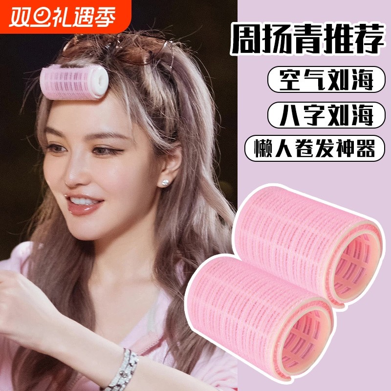 空气刘海卷发筒刘海前额夹子神器定型发根大号头发蓬松发夹八字