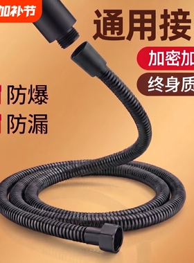 花洒软管防爆淋雨喷头不锈钢通用热水器连接管水管子配件内管接口