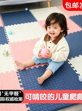 爬爬垫防摔泡沫地垫防滑爬行垫加厚拼接地毯卧室儿童客厅拼图地板