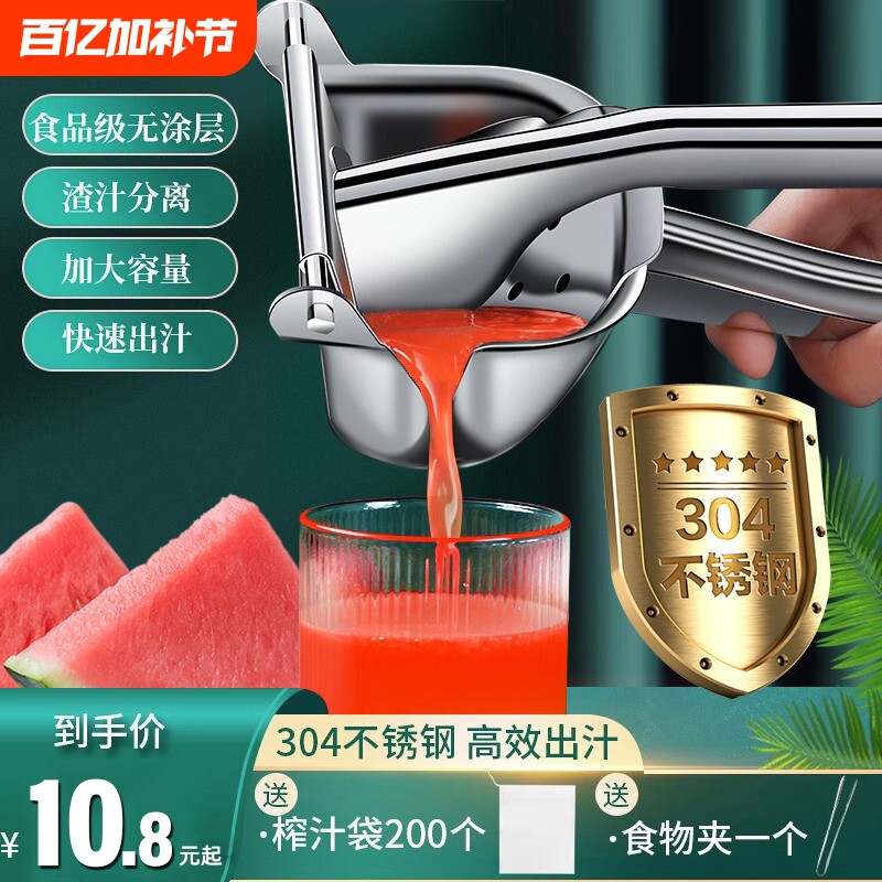 手动榨汁机摆摊商用橙汁压榨器压汁器柠檬西瓜鲜榨橙子机挤压神器