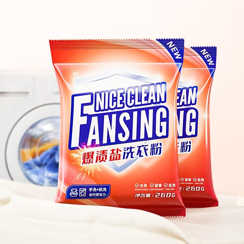 洗衣粉无磷配方深层净白去渍衣物洗涤粉手洗机洗家用实惠装260g