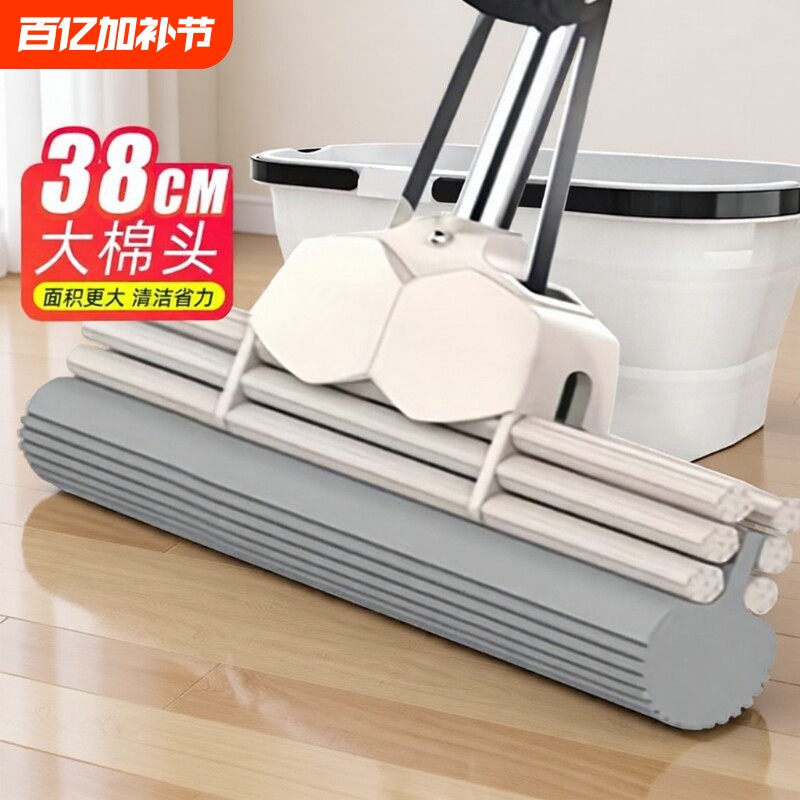 海绵拖把家用2026新款懒人一拖净免洗滚轮吸水挤水胶棉拖把头通用
