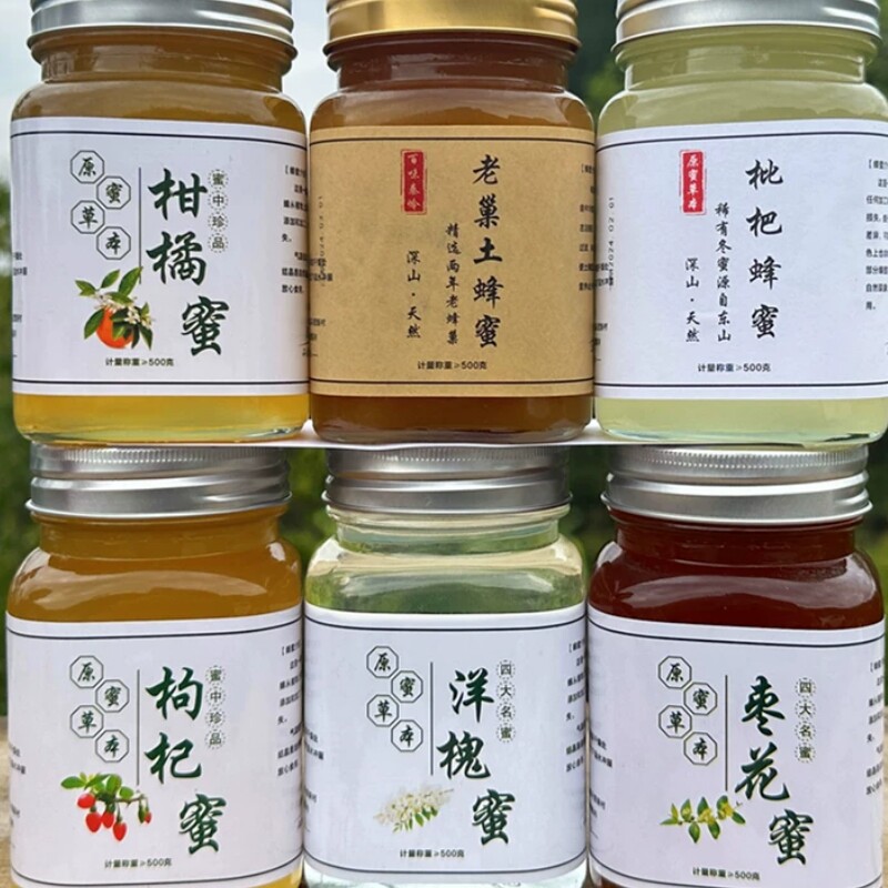 2斤洋槐蜜纯正天然枣花蜜农家自产槐花蜜百花蜂蜜野生土蜂蜜峰密