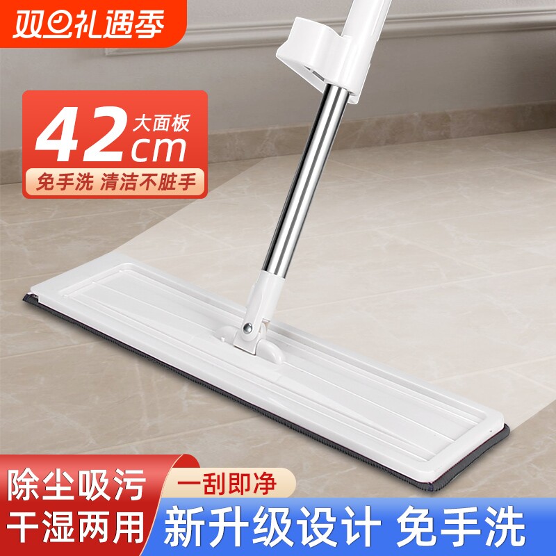 拖把2025平板免手洗家用新款干湿两用一拖净套装懒人拖地神器吸水