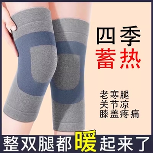 秋冬季 护膝盖保暖老寒腿男女士关节老年人防寒加热护腿套防滑 新款