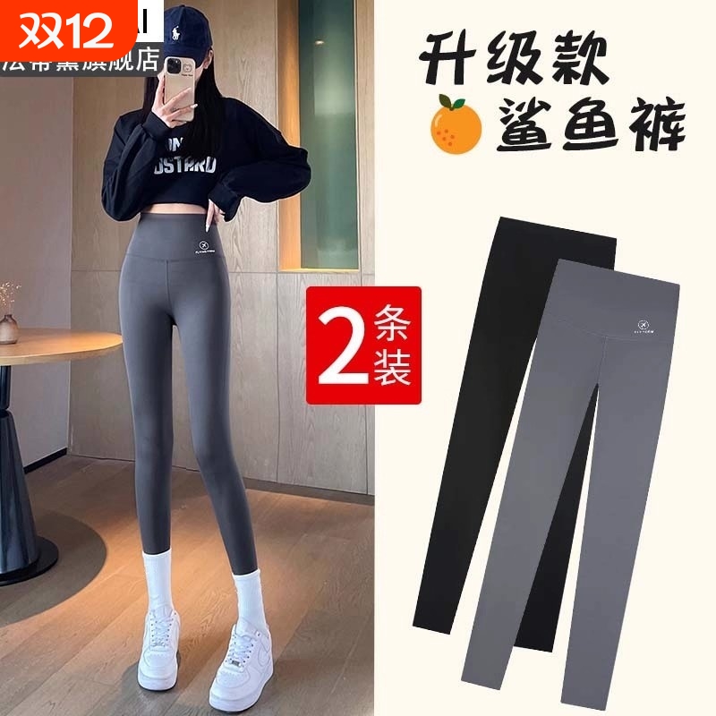 瑜伽必备鲨鱼裤2025新款收腹提臀