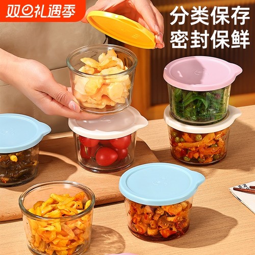 玻璃咸菜盒迷你带盖小碗密封保鲜小菜厨房收纳食品级分装盒收纳盒
