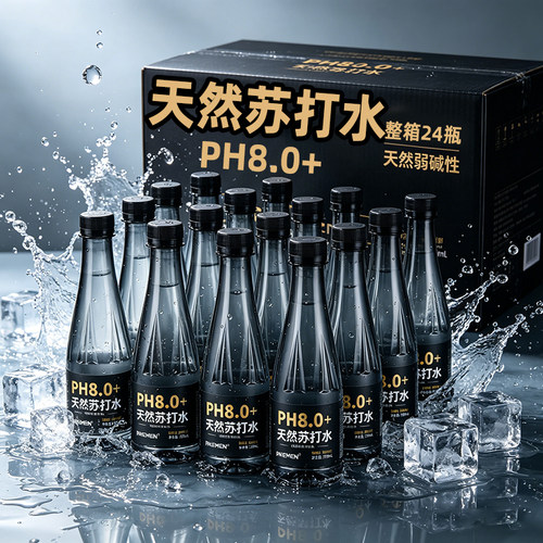 天然苏打水24瓶0糖天然弱碱