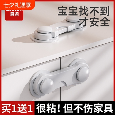 锁扣搭扣门栓固定锁门神器简易塑料门扣免打孔门板拴门锁卡扣插销