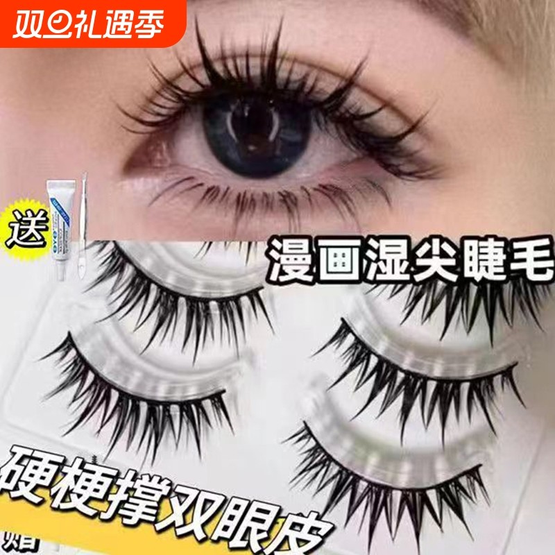 假睫毛一片整条卷翘奶奶式睫毛美睫店漫画空气眼睫毛同款恶魔浓密