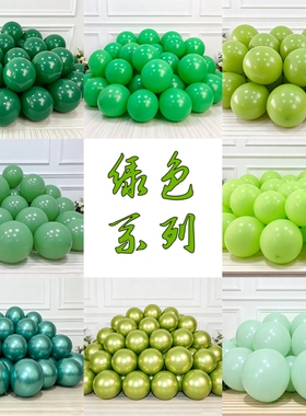 INS绿色森系装饰气球批发商场橱窗开业教室活动装饰生日拍照道具