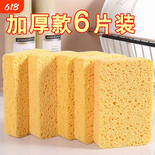 木浆棉抹布洗碗清洁吸水去污厨房