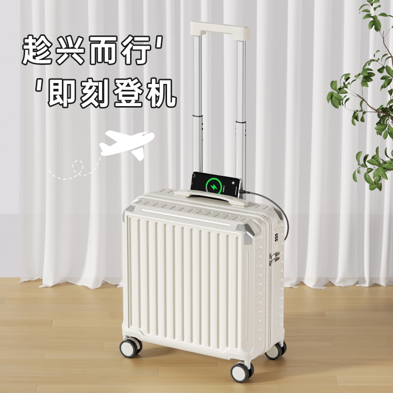 18寸行李箱女铝框小型登机箱20寸皮箱子拉杆箱轻便密码旅行箱男生