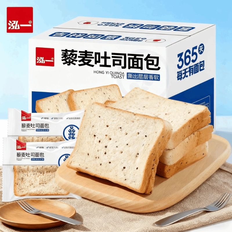 泓一藜麦吐司面包无蔗糖整箱全麦早餐健康营养代餐饱腹粗粮零食品