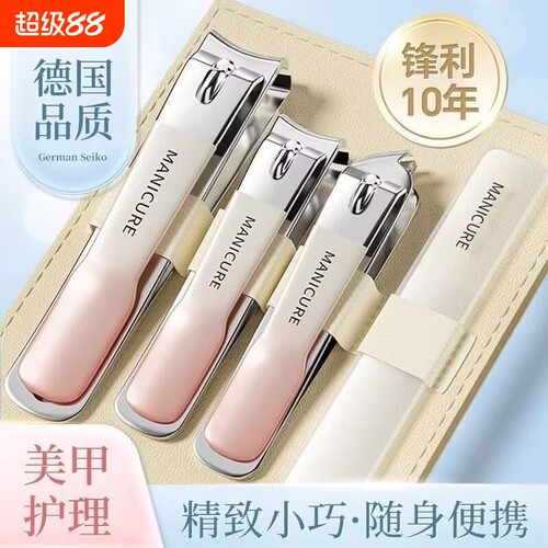 德国指甲刀套装修脚手专用指甲钳