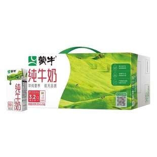 蒙牛纯牛奶200ml 整箱营养老人学生早餐奶 24盒装