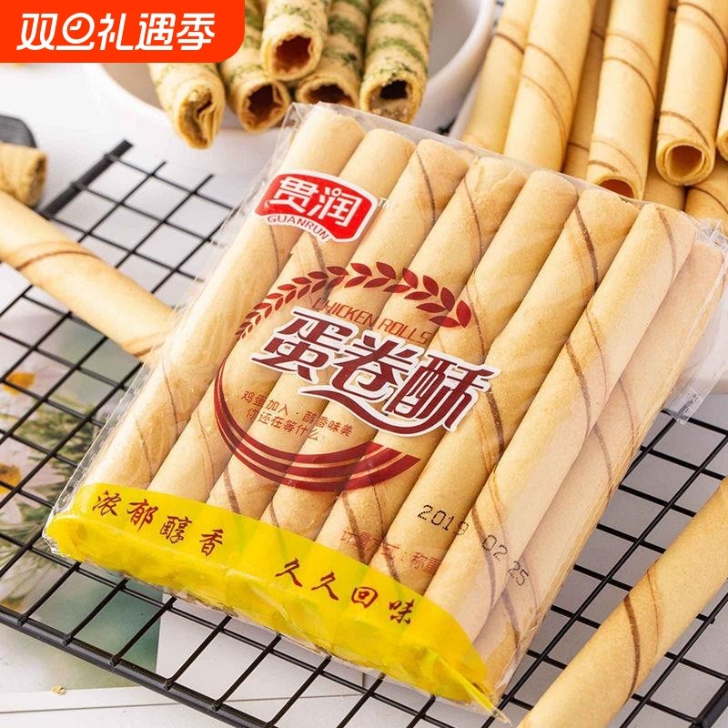 原味鸡蛋卷传统老式手工空心蛋酥卷怀旧休闲健康营养早餐零食蛋卷