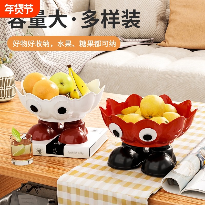 2026创意果盘水果盘干湿两用客厅茶几家用高颜值红色零食干果收纳,餐饮具,果盆/果盘/果篮,淘宝优惠券,粉丝福利购,淘宝优惠卷