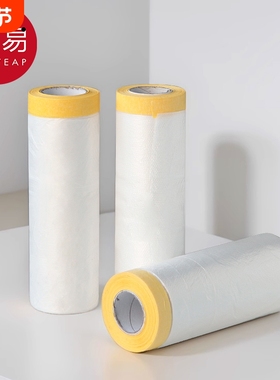 防尘塑料膜A1pl200-装修家用防尘罩透明塑料膜床衣柜宿舍冰箱灰尘