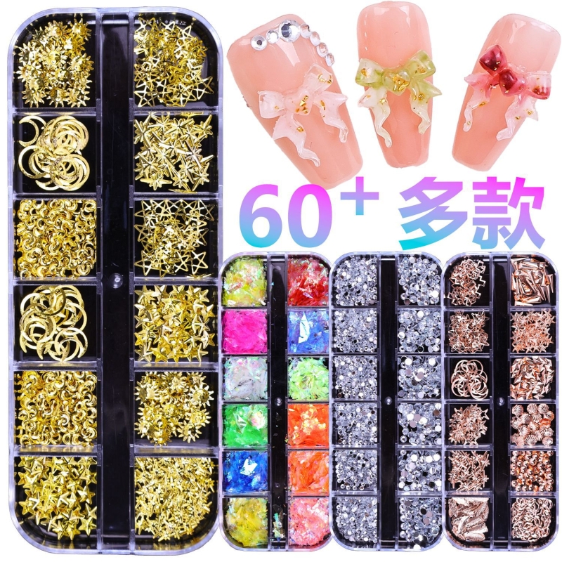 全套12格指甲金属铆钉水钻装饰品