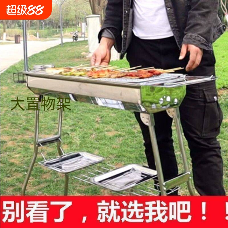 烧烤炉烧烤工具无烟家用烧烤架架子户外用品烧烤烤肉炉子两用手提