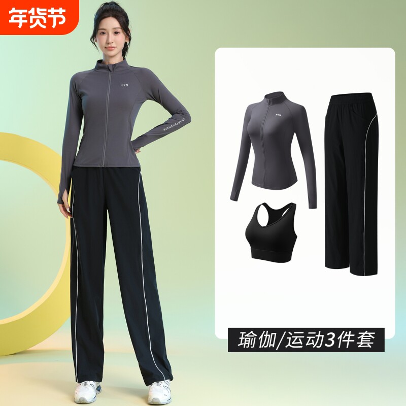 冬季跑步运动服套装女户外羽毛球训练服长袖全开衫拉链健身训练服