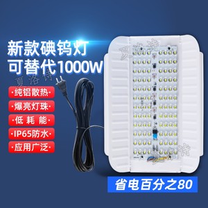 碘钨灯工地用灯施工照明灯超亮