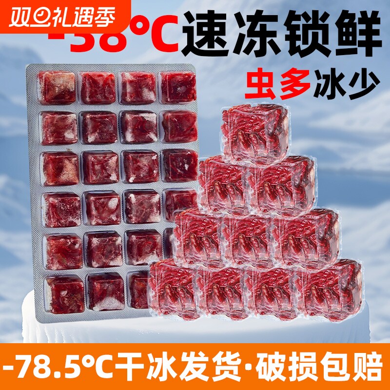 水屿鱼冰冻红虫鱼食冷冻干红线虫小六角恐龙雷龙饲料锦鲤七彩鱼粮