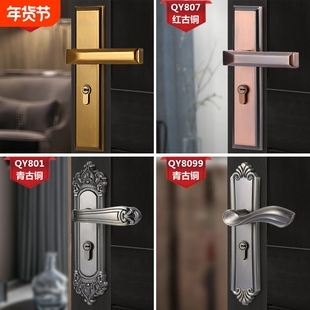 奇粤 室内门锁家用锁具实木金色卧室门锁房间静音欧式磁吸通用型
