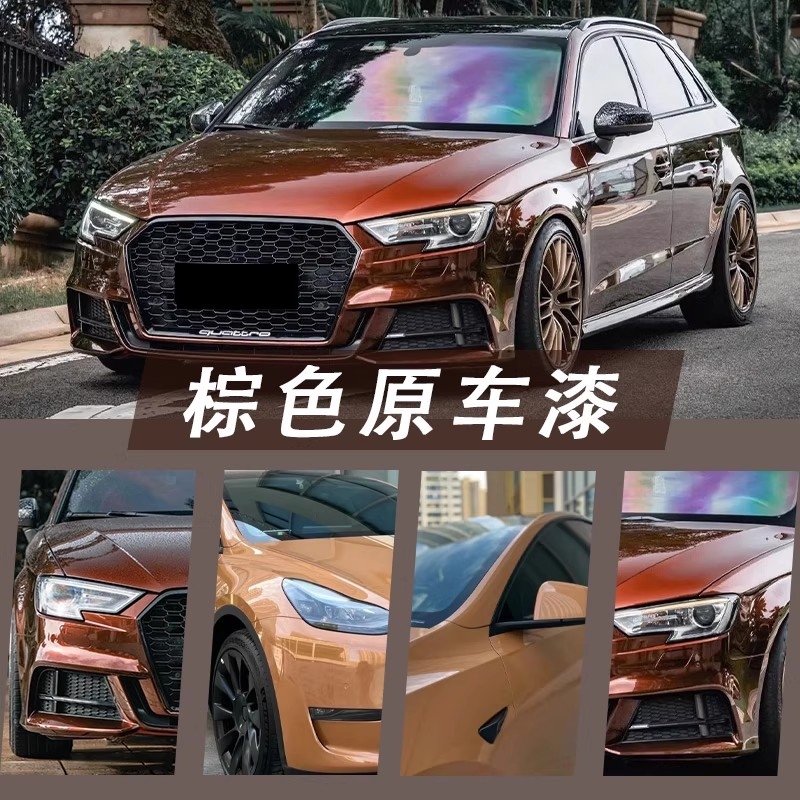PET汽车改色贴膜卡其米兰液态可可棕水晶奶咖全车漆面防水贴膜