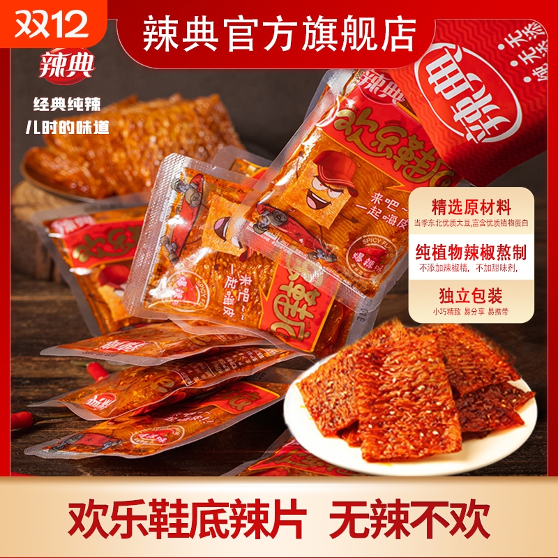 辣典爆辣豆皮辣条|回购1.7万次