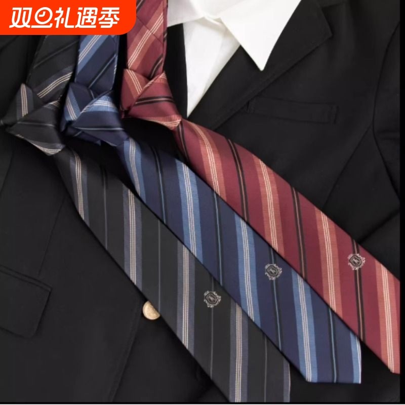 【潘特维拉】池泽川  JK/DK领带领结男原创日系基础百搭情侣小