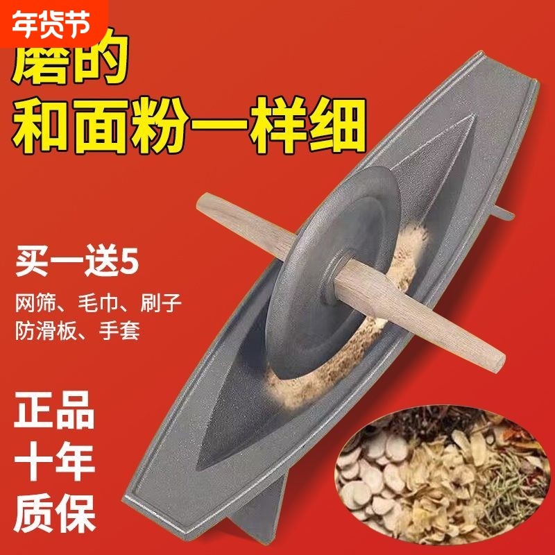 中药碾子药碾槽家用药船老款铸铁药捻子粉碎机生铁手工研磨器老式,厨房电器,磨粉机/药材研磨机,淘宝优惠券,粉丝福利购,淘宝优惠卷