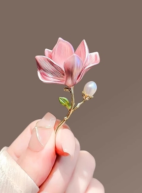 国风淡雅精致玉兰花胸针新中式复古旗袍汉服别针高档花朵配饰