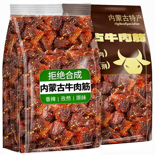 内蒙古特产牛肉筋牛肉干草原筋头巴脑即食风干边角料下酒菜好吃
