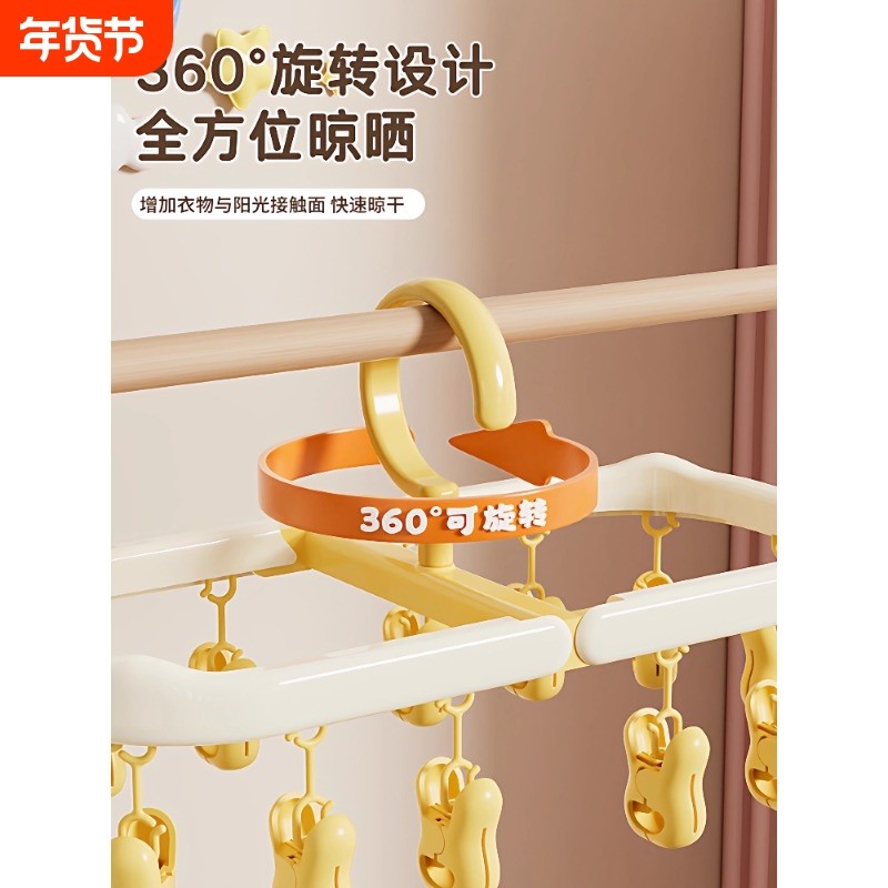 折叠袜子夹晾衣架多夹子2025新款多功能阳台晒内衣内裤专用晾衣架,收纳整理,多夹子晾衣架,淘宝优惠券,粉丝福利购,淘宝优惠卷