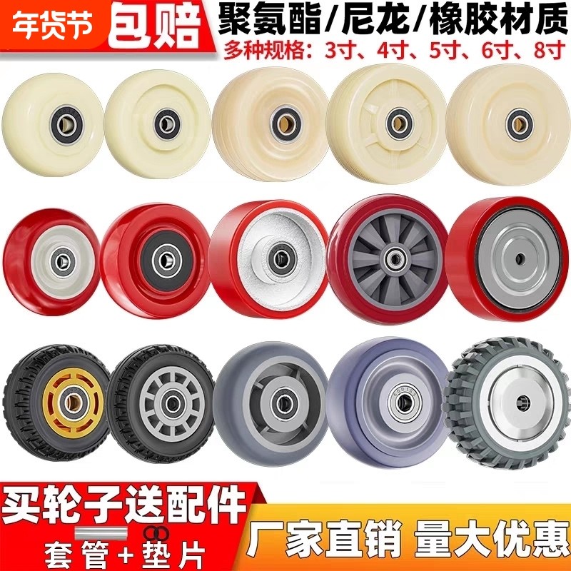 静音橡胶万向轮拖车轮子3寸4寸6寸平板车手推车大全尼龙脚轮承重