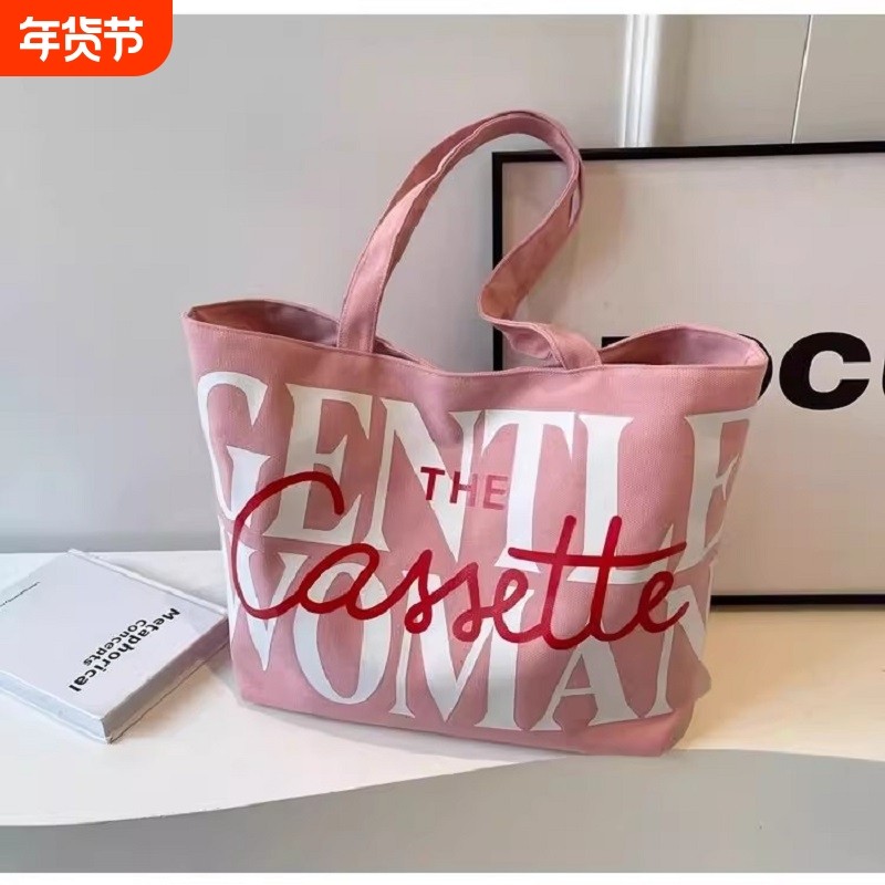 韩国小众帆布包包女2025新款时尚大容量手提袋字母单肩上课托特包