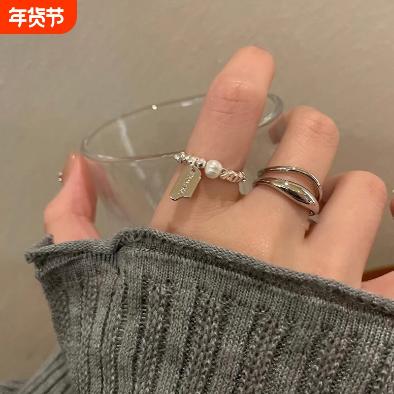 碎银子珍珠金属戒指女小众设计高级感轻奢不规则简约百搭气质指环