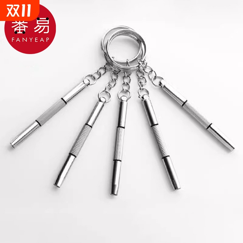 螺丝刀/小/眼镜AA1SQ0-多功能工具实用便携框可调节拆卸拧