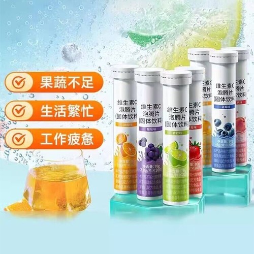 纽利安维生素C|回头客超3900人