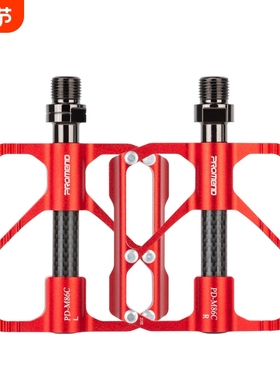 新款PROMEND自行车脚踏 R87C公路车碳纤轴承踏板山地车3培林脚蹬