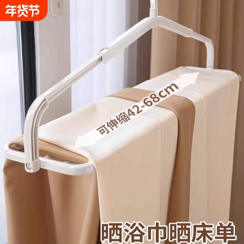 大衣架晒被子床单浴巾晾衣架被套阳台晾晒神器专用折叠伸缩平铺,收纳整理,塑料衣架,淘宝优惠券,粉丝福利购,淘宝优惠卷
