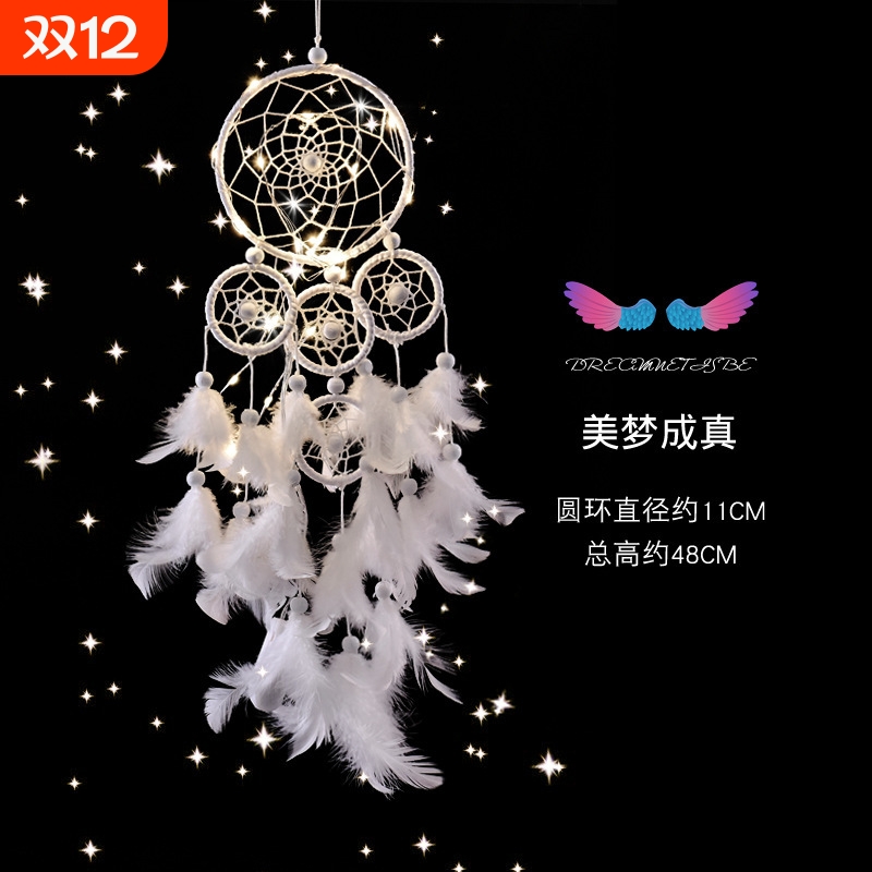 捕梦网房间卧室家用风铃挂饰吊饰带灯生日礼物创意礼品挂钩新颖