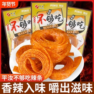 不够吃辣条童年湘味卷卷零食儿时怀旧校园五毛钱麻辣休闲小吃辣味