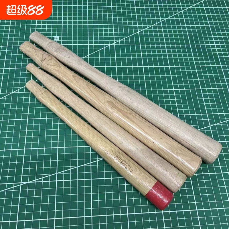 美国核桃木手柄胡桃木斧子手把羊角锤柄铁锤木柄不是黄花梨红电木