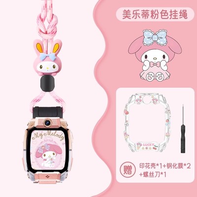适用小天才电话手表挂绳z10/z9/z8a/z7s/z6pro/z6s/z6a挂脖套q2a/q1a/d2a/d3/u3/z6/z5/q1r/q1c/d1s表带保护