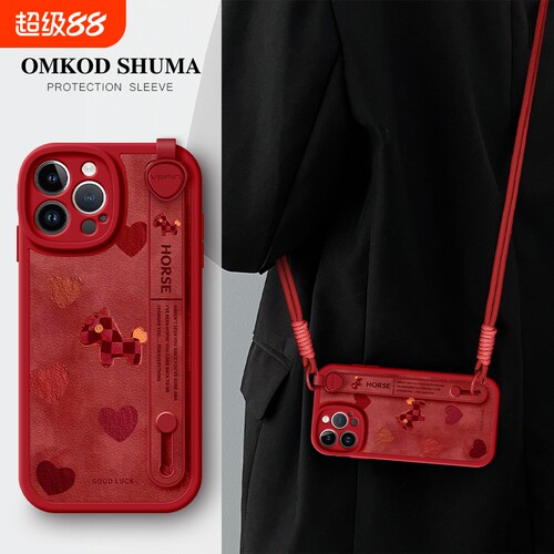 手机壳适用于苹果17promaxiPhone 16新款15腕带14支架13防摔12可背pro挂绳promax女生11保护套Air爱心小马x