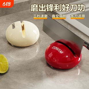 圆球磨刀器吸盘磨刀石家用厨房磨菜刀剪刀工具神器新款专业快速