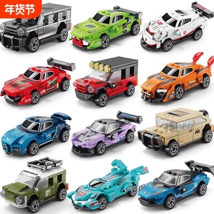 2025新款积木车儿童益智拼装玩具回力车模赛车越野车男孩汽车礼品